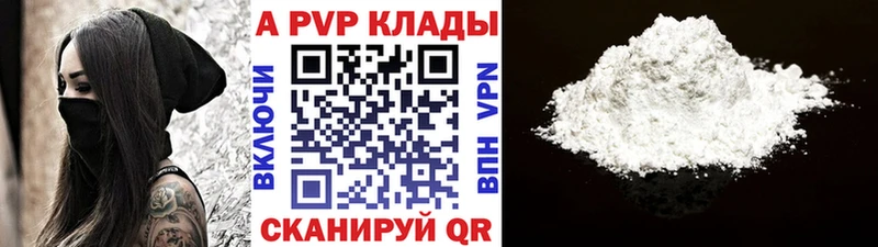 Альфа ПВП СК КРИС  Новый Оскол 