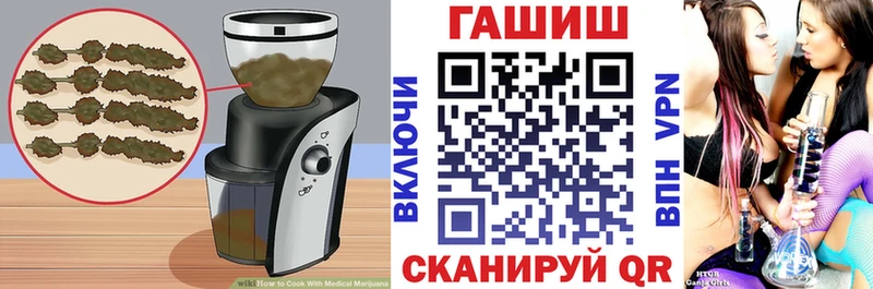 даркнет сайт  hydra как войти  Еда ТГК конопля  Новый Оскол 