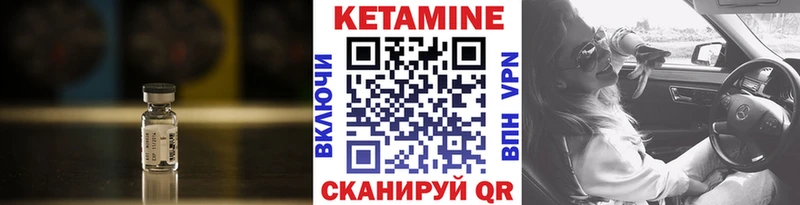 закладка  ссылка на мегу ссылки  КЕТАМИН VHQ  Новый Оскол 