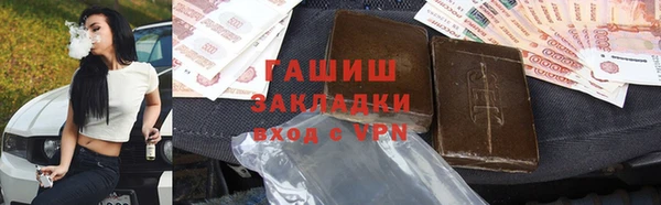 гашиш Михайловск