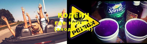 2c-b Михайловка