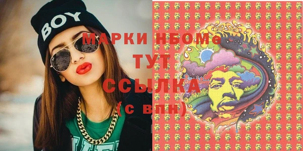 гашиш Михайловск
