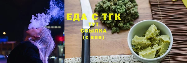 MESCALINE Мегион