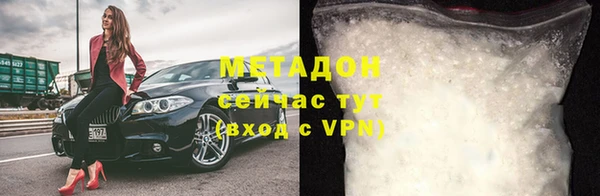 гашиш Михайловск