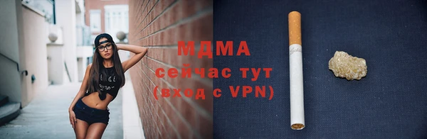 меф Михайлов