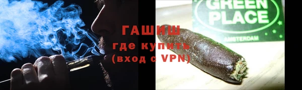 гашиш Михайловск