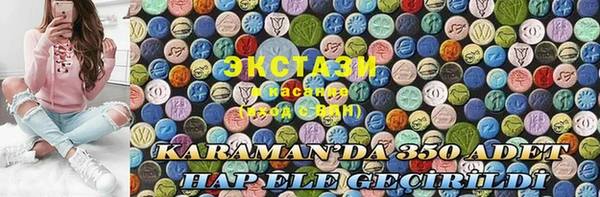 2c-b Михайловка