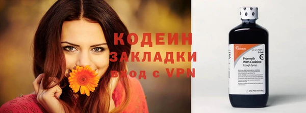 гашиш Михайловск