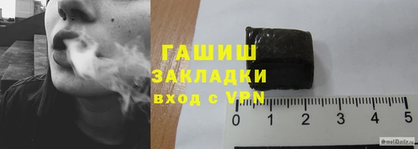 гашиш Михайловск