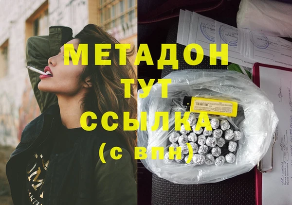 гашиш Михайловск