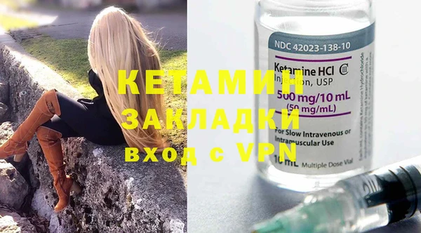 2c-b Михайловка