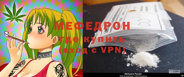 меф Михайлов
