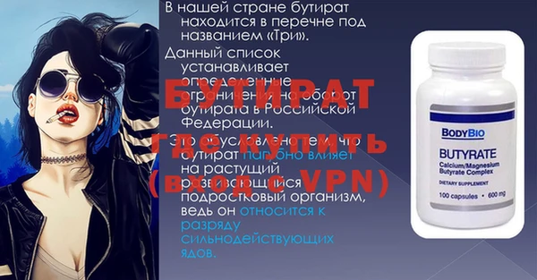 MDMA Premium VHQ Медногорск