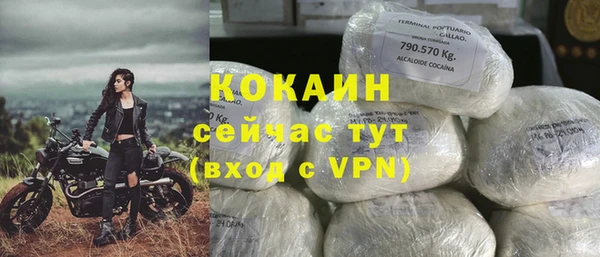 гашиш Михайловск