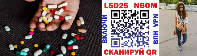 Лсд 25 экстази ecstasy  omg   Новый Оскол 