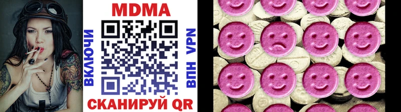 MDMA VHQ Новый Оскол