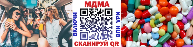 МДМА crystal  как найти закладки  Новый Оскол 