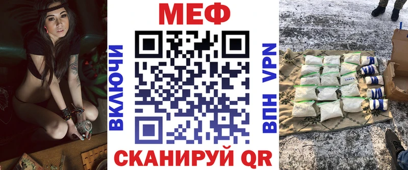 Меф мяу мяу  сколько стоит  Новый Оскол 