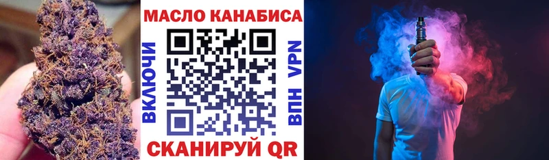 Дистиллят ТГК вейп с тгк  Новый Оскол 