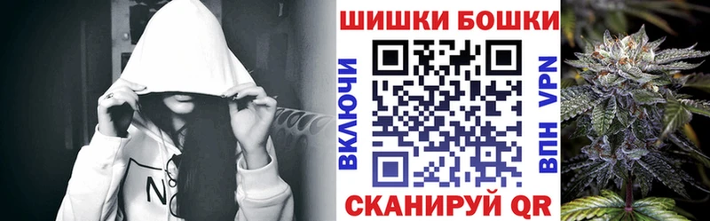 Бошки марихуана AK-47  Новый Оскол 